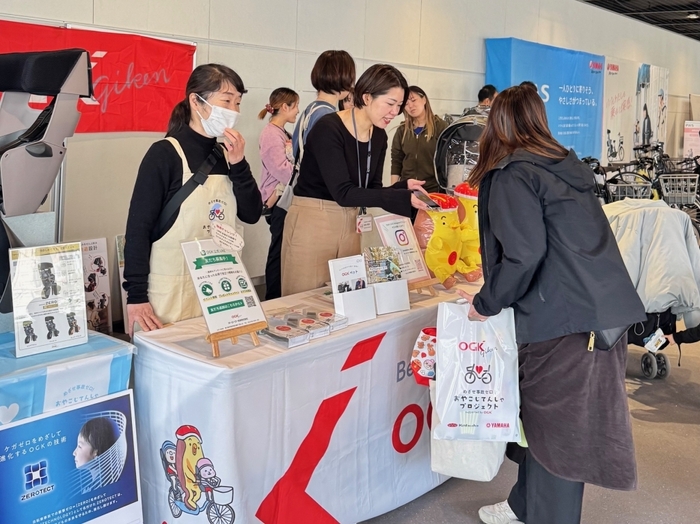 オージーケー技研株式会社