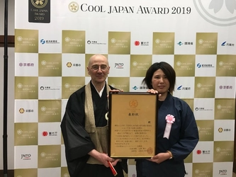 広島県福山市の神勝寺  禅と庭のミュージアムがCOOL JAPAN AWARD 2019を受賞