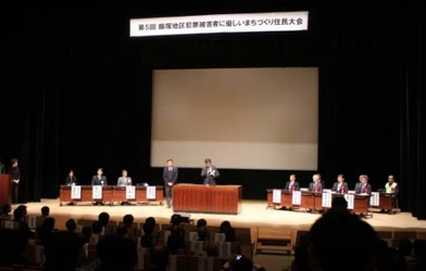 生徒会が犯罪被害者にやさしいまちづくりを宣言　第6回飯塚地区犯罪被害者に優しいまちづくり住民大会