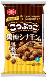 「イエナカコーヒー」にぴったり。ママも楽しめる、 『こつぶっこ 黒糖シナモン味』を期間限定で発売！