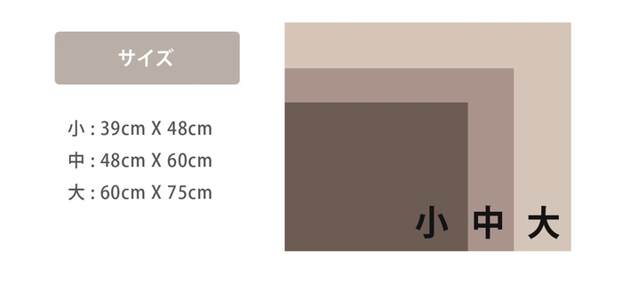共感パッド_サイズ