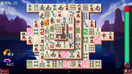 『パズルゲーム上海WIDE』　ゲーム中画面2