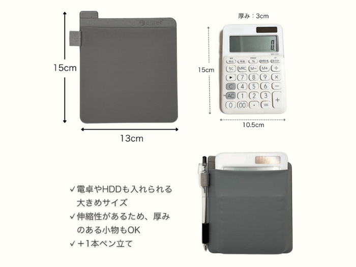 収納イメージ