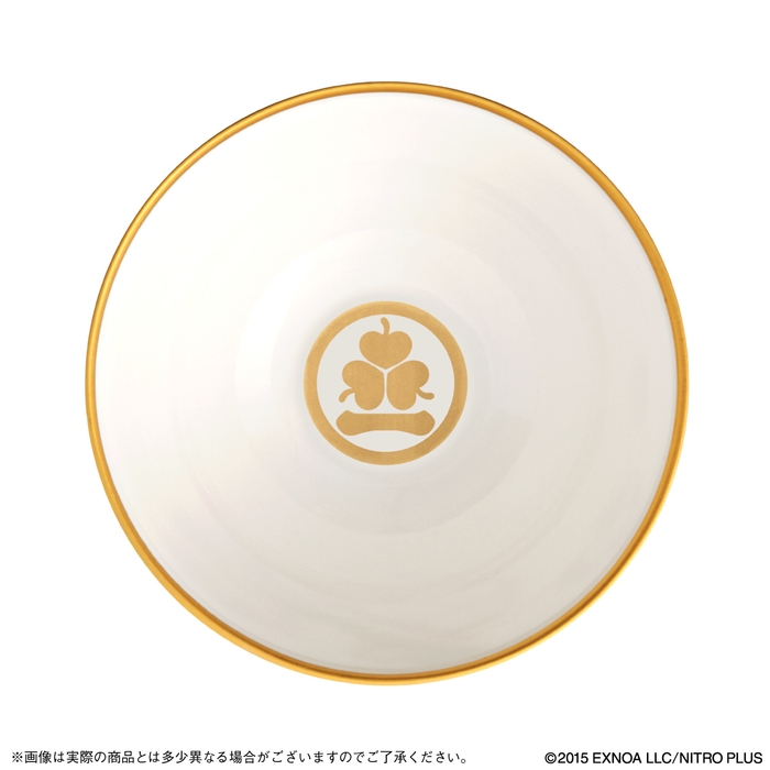 南泉一文字 内底