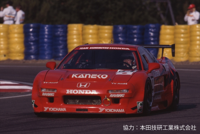 HONDA NSX GT2