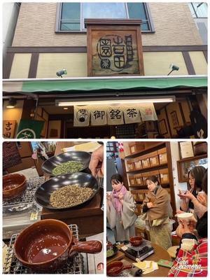 地元のお茶屋さんとコラボ!