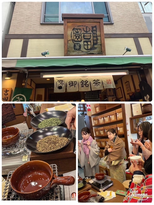 地元のお茶屋さんとコラボ!