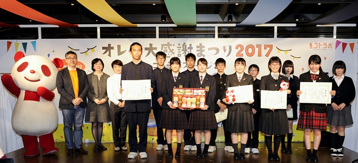 授賞式の模様(「オレペ大感謝まつり2017」東京ドームシティプリズムホールにて)