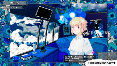 ゲーム中画像4(ルイク)