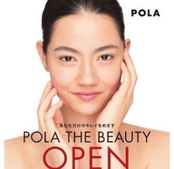 POLA THE BEAUTY
