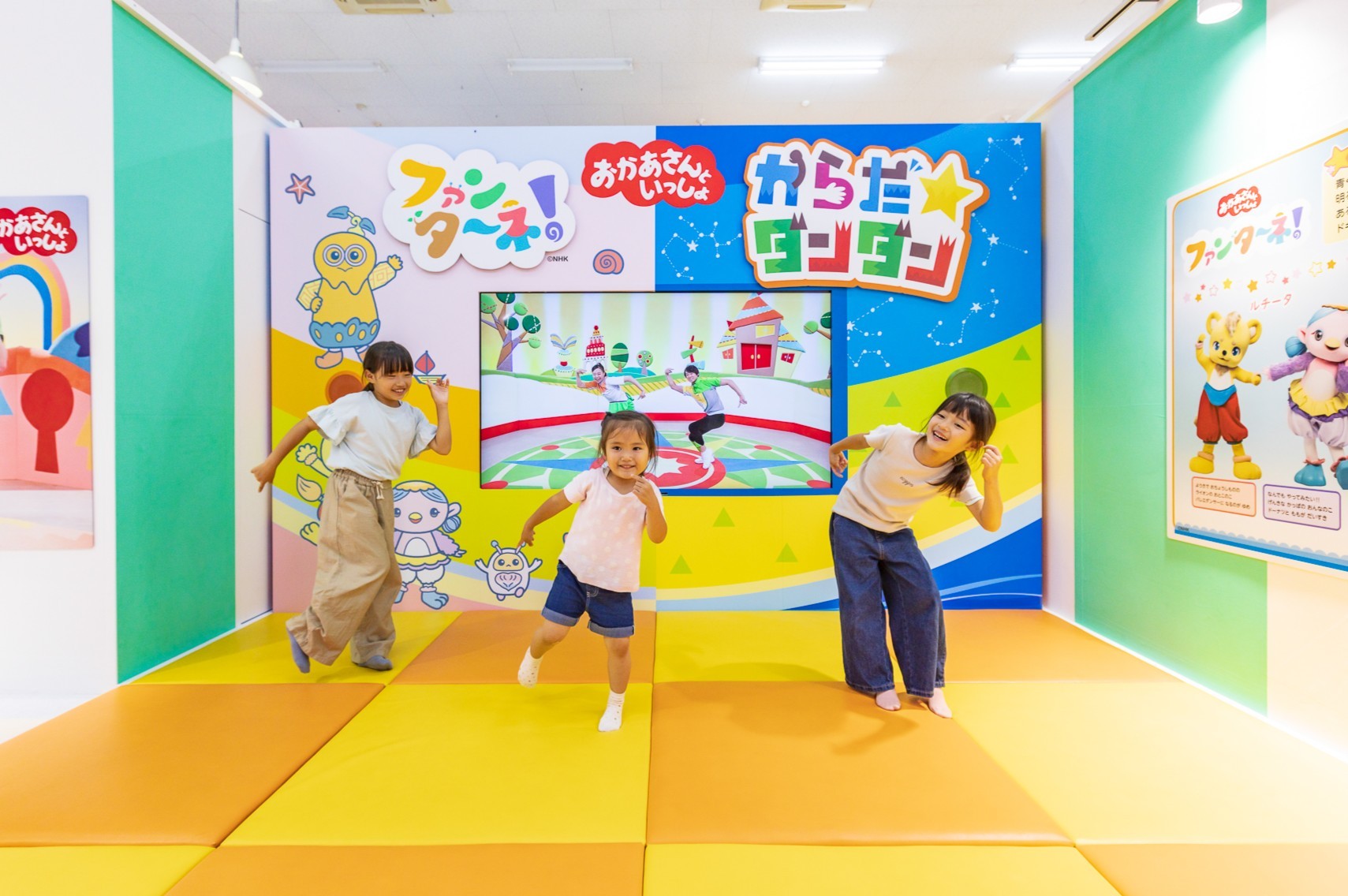 からだ☆ダンダン/きんらきら ぽん