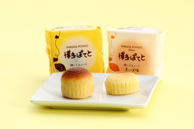 博多ぽてとと博多ぽてと チーズ味
