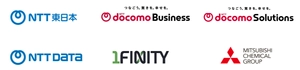 NTT東日本株式会社　NTTドコモビジネス株式会社　NTTドコモソリューションズ株式会社　株式会社NTTデータグループ　1FINITY株式会社　三菱ケミカル株式会社