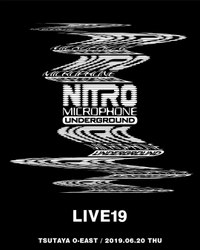 突然の活動休止から7年、伝説が再始動！ “NITRO MICROPHONE UNDERGROUND”復活！