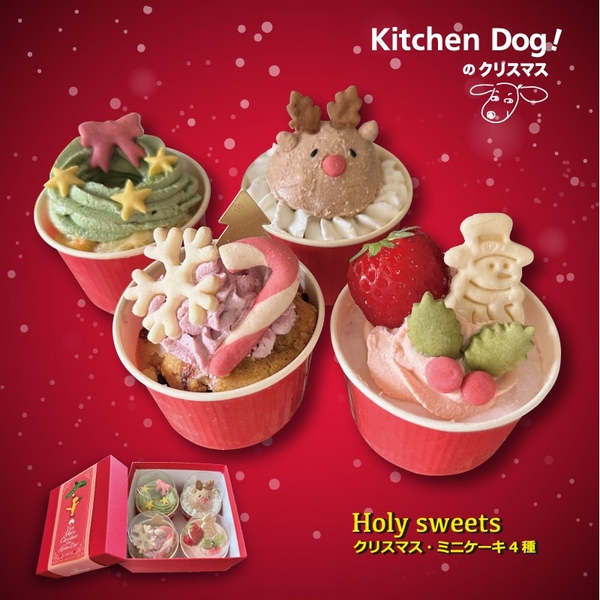 クリスマスケーキ　4個セット