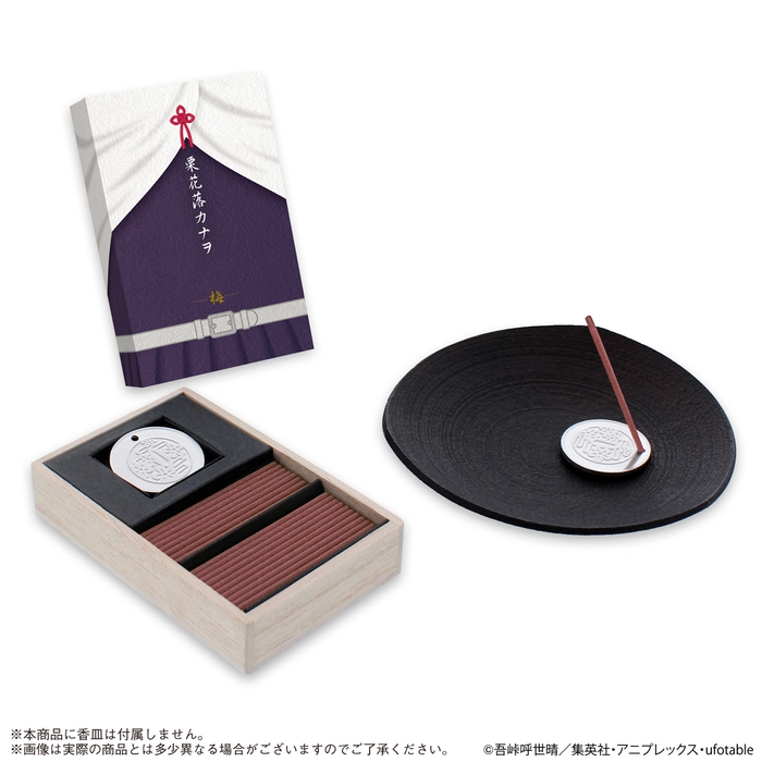 栗花落カナヲ セット内容(香皿除く)