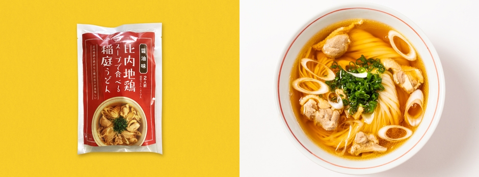 秋田味商 稲庭うどん2人前 醤油味