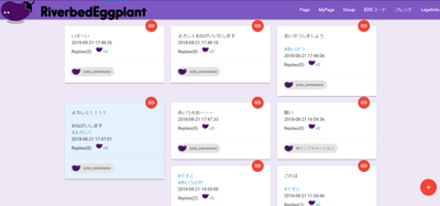 Group画面