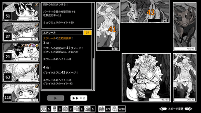 SS5