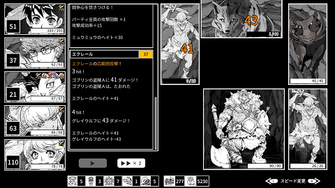SS5