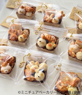ミニチュアベーカリーの世界展 グッズ：BMF