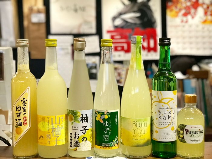 地下一階の有料試飲コーナーで「ゆず酒」（100円）を試飲して 「ゆず活」