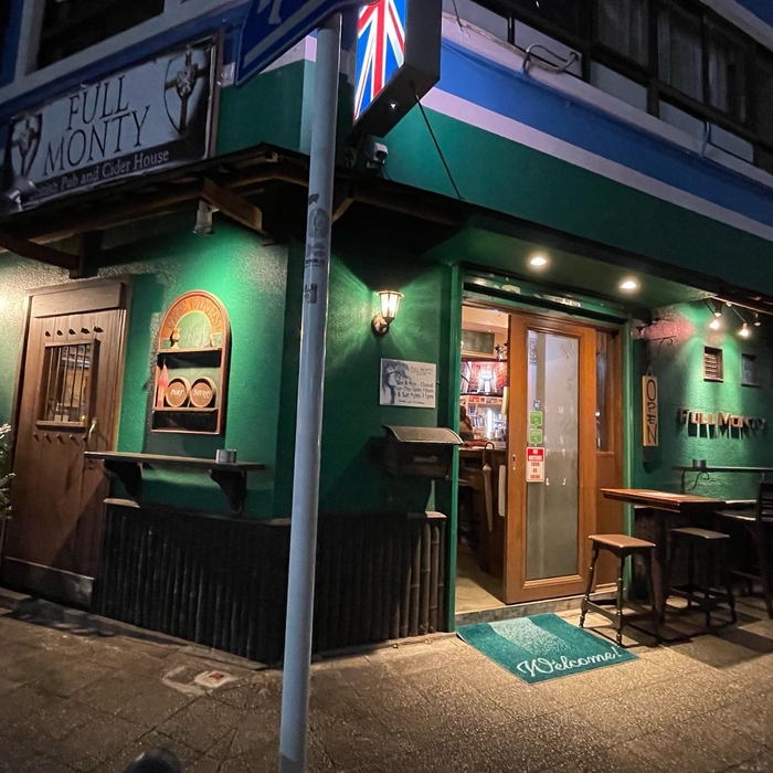 ブリティッシュサイダーの名店フルモンティ