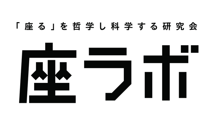 座ラボロゴ