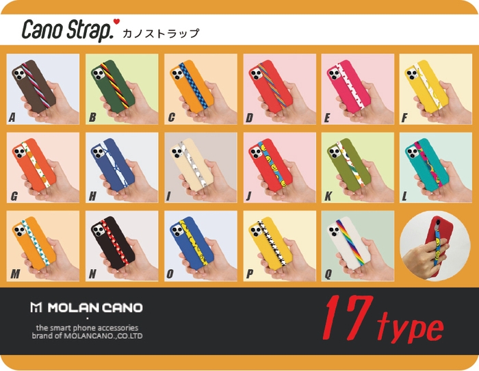 cano strap_lineup