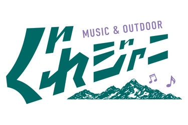 【MUSIC ON! TV（エムオン!）】 A.B.C-Z 河合郁人 新レギュラー番組「ぐれジャニ」 初回ゲストは、三浦大知 エムオン!で6/22(木)夜11時～放送！