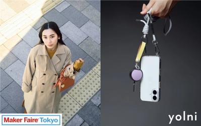 夜道の不安やトラブルに。クラファン盛況の大人向け防犯アクセサリー「Yolni」、Maker Faire Tokyo 2025（10/4・5）で展示＆ノベルティ配布