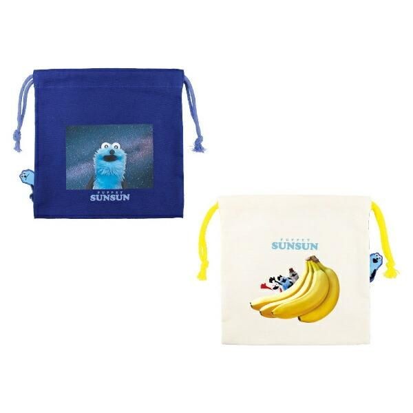 パペットスンスンポーチ