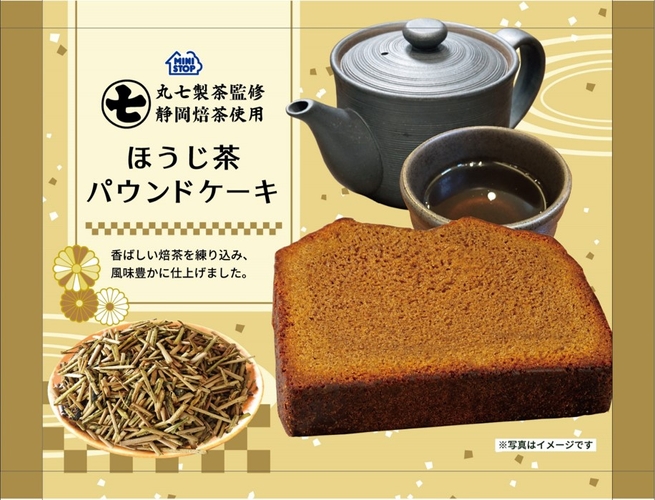 ほうじ茶どら焼き　パッケージ画像