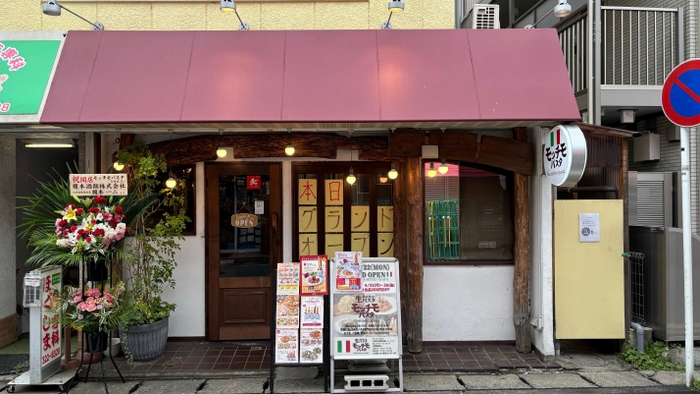 モッチモ・パスタ久地店　外観