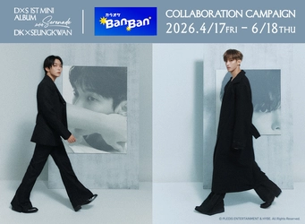 DK×SEUNGKWAN (SEVENTEEN)     
カラオケBanBanコラボキャンペーンのお知らせ