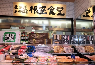 ベルクと「根室食堂」が“北海道のうまいもん”を実現　 ベルク和光白子店に厳選された北海道の味覚が並びます