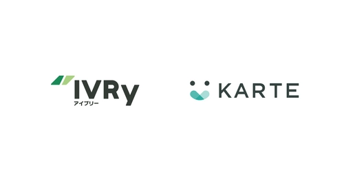 CXプラットフォーム「KARTE」と 電話DXサービス「IVRy」が連携開始