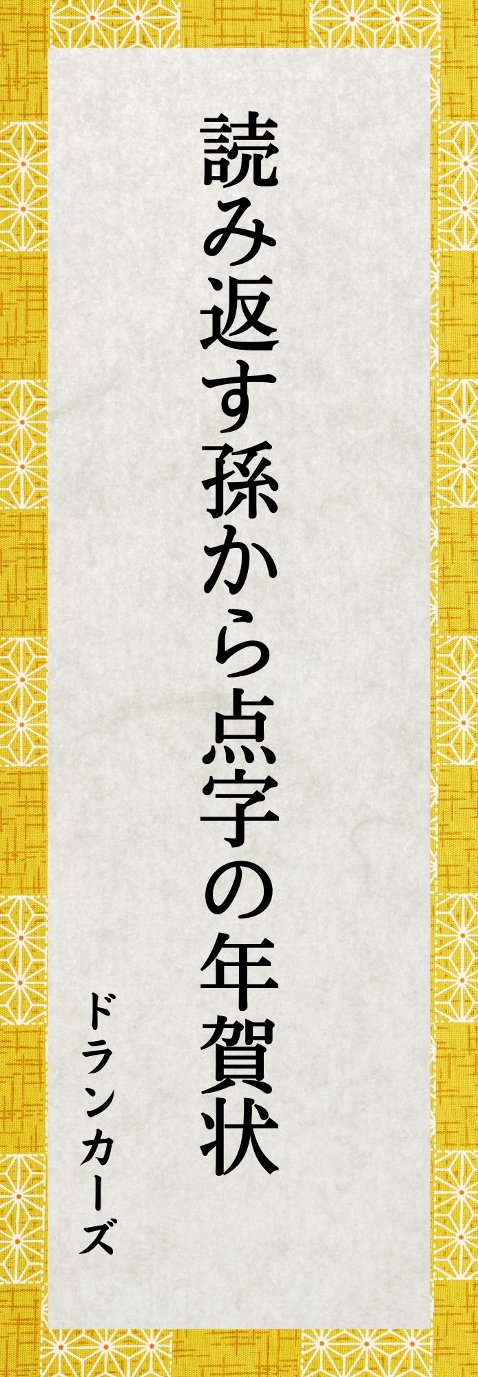 第七回「ロービジョン・ブラインド 川柳コンクール」 優秀賞発表のお知らせ