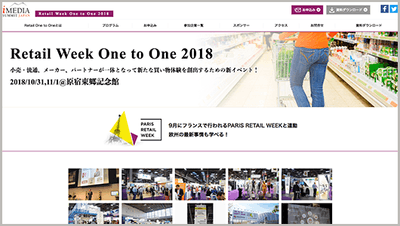 Retail Week One to One 2018