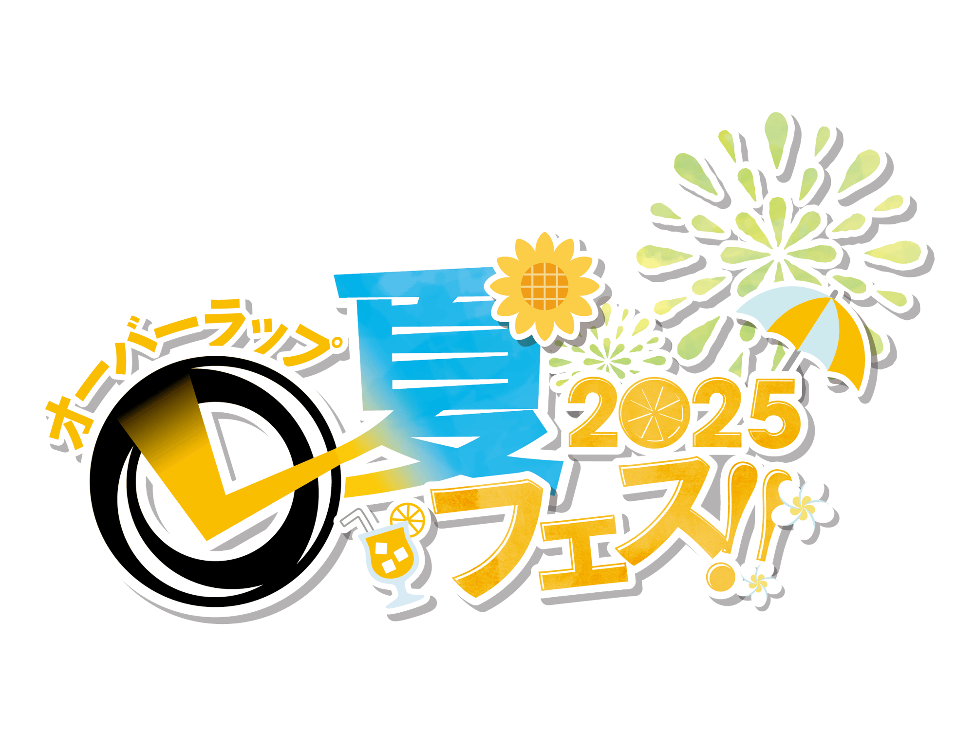【オーバーラップ】『とんでもスキルで異世界放浪メシ』など人気作の限定しおりがもらえる「夏フェス」開催！オリジナルうちわ配布や豪華プレゼントキャンペーンなども実施