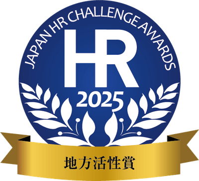日本HRチャレンジ大賞