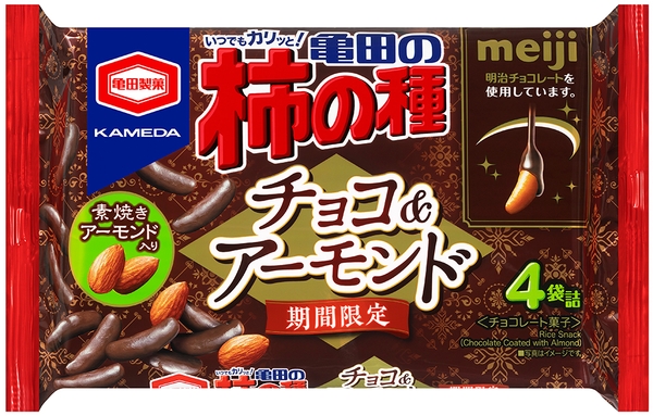 『73g 亀田の柿の種 チョコ&アーモンド』