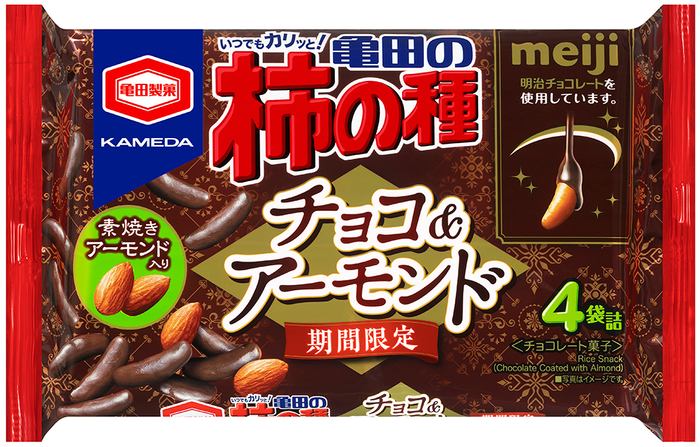『73g 亀田の柿の種 チョコ&アーモンド』