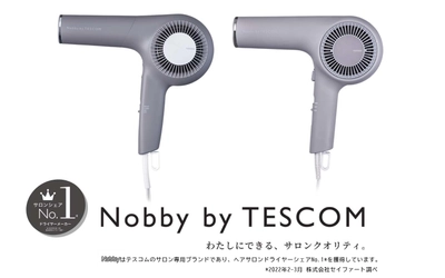 「Nobby by TESCOM」のブランド史上 最もパワフルな風速・風圧を実現　 地肌から素早く乾かし、サロン仕上がりの美しい髪に導く 「プロフェッショナル プロテクトイオン  ヘアードライヤー NIB500A」 2022年5月20日(金)発売