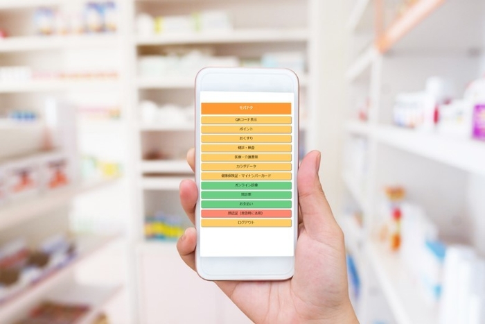 多機能デジタル診察券アプリ『モバドク』