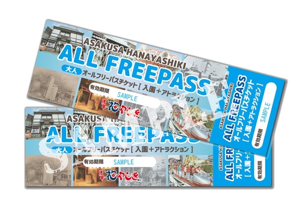 浅草花やしきオールフリーパスペアチケット（画像はイメージです。）