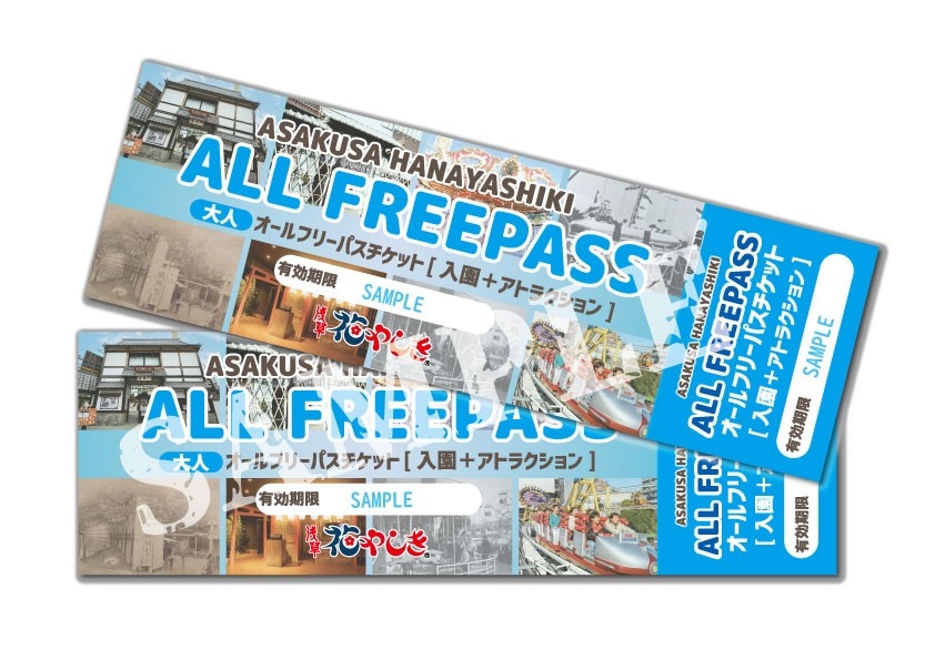 浅草はなやしき オールフリーパスペアチケット（画像はイメージです。）