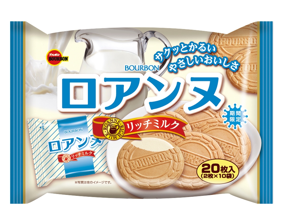 20枚ロアンヌリッチミルク