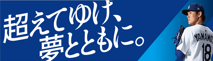 新大阪駅広告