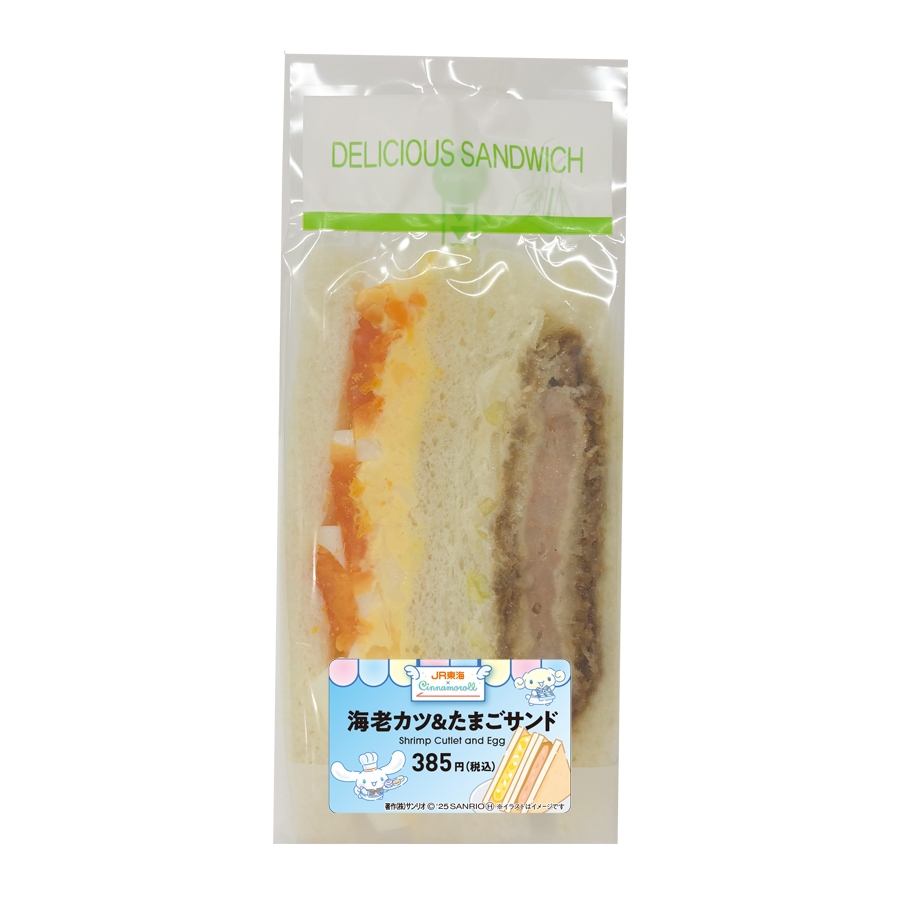 海老カツ＆たまごサンド